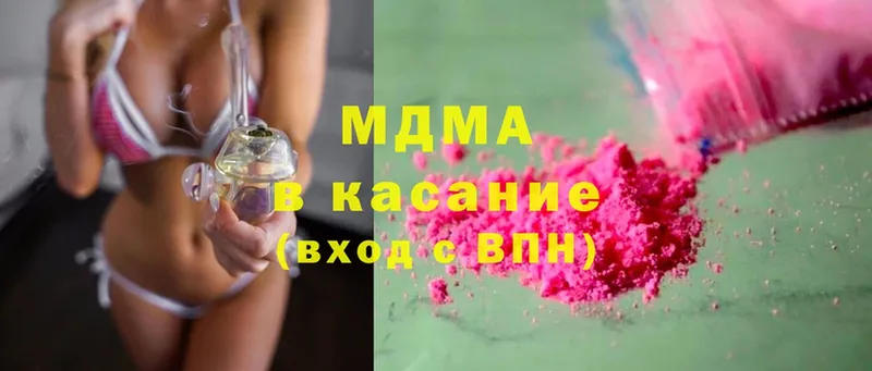 мега вход  Лесозаводск  MDMA молли 